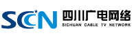 四川省有線廣播電視網(wǎng)絡(luò)股份有限公司